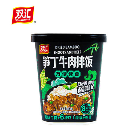 Bulk Buy China Wholesale Wholesale Chinese Shuanghui Long Storage Meat ...