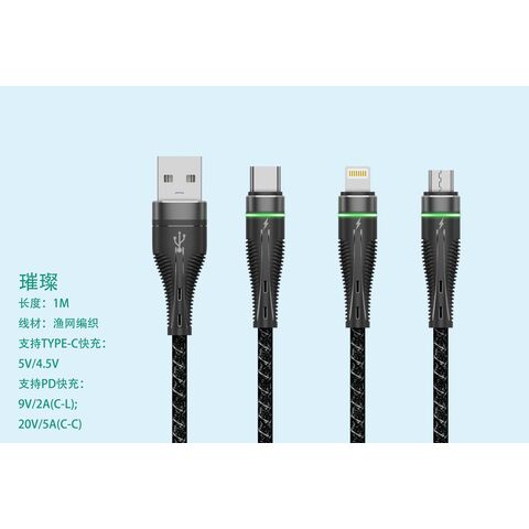 Venta de fábrica durable red de pescado trenzado de carga rápida Cable de datos for sale at factory direct price