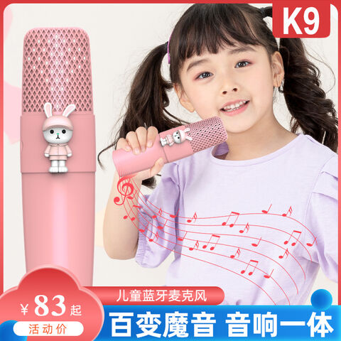 Alto-falante Karaokê BT Microfone sem fio Alto-falante Microfone Karaokê for sale at factory direct price