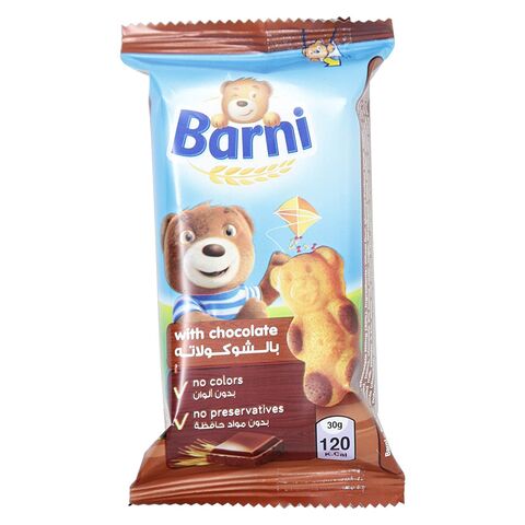 Barni Chocolate filled Bear Sponge Cake | Barni Chocolate filled Bear  Sponge Cake | By DubaiKade.Com ඩුබයිකඩේ.කොම්Facebook
