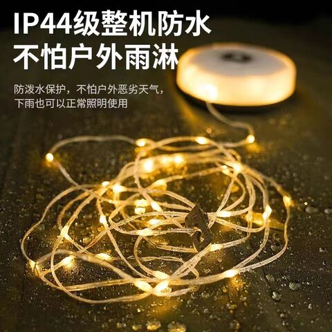 Buy Wholesale China Multi Functional Outdoor Camping Light, Tent Light,  Portable Retractable Light String, Emergency Atmospher & Camping Light at  USD 6.25