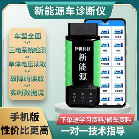 Factory Direct High Quality China Wholesale New Energy Vehicle ...