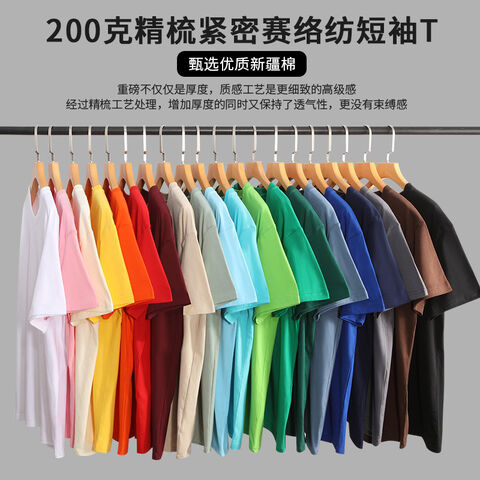Sportliches Sommer-T-Shirt aus Baumwolle mit individuellem LOGO, bedruckt, bestickt, Rundhalsausschnitt, kurze Ärmel for sale at factory direct price