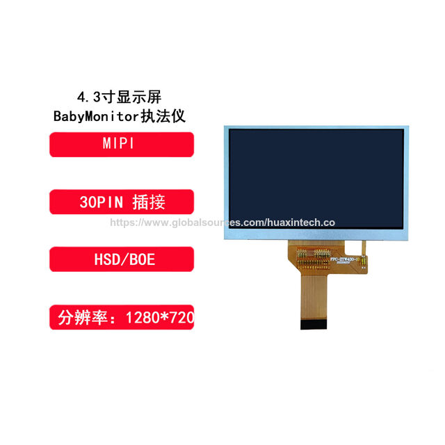 4,3-Zoll-TFT-Displaymodul, Auflösung 1280x800, LVDS-Schnittstelle, ALL View Betrachtungswinkel, LVDS-Schnittstelle