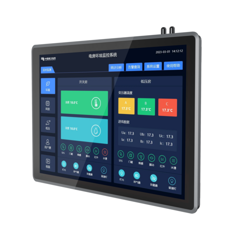 Aluminum Alloy Embedded 19 Inch Full Viewing Angle All In One ...