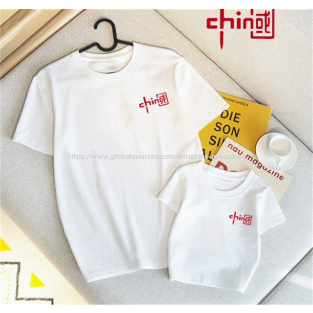 Camiseta de verano de algodón peinado para padres e hijos, nuevo diseño 2025, cuello redondo, estampado estilo chino, manga corta de algodón puro para padres e hijos. for sale at factory direct price
