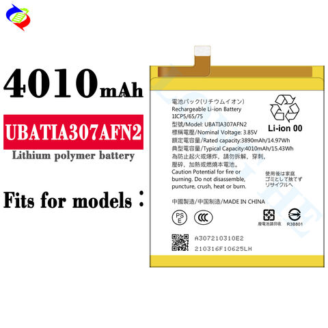 Ubatia307afn2 New Oem Original Rechargeable Lithium Battery For Sharp ...