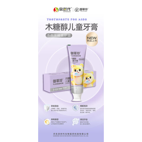 Factory Price And Wholesale Toothpaste For Yucaozhen Children's Xylitol ...