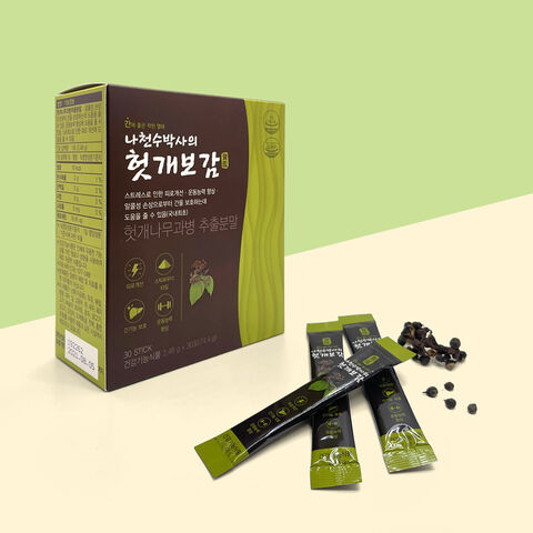 Hovenia Dulcis Beerenextrakt Pulver für die Lebensmittel- und Nutrazeutikindustrie for sale at factory direct price
