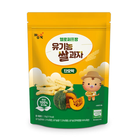 Collation saine pour bébé, faite uniquement avec des ingrédients biologiques, soufflée au lieu de frite. for sale at factory direct price