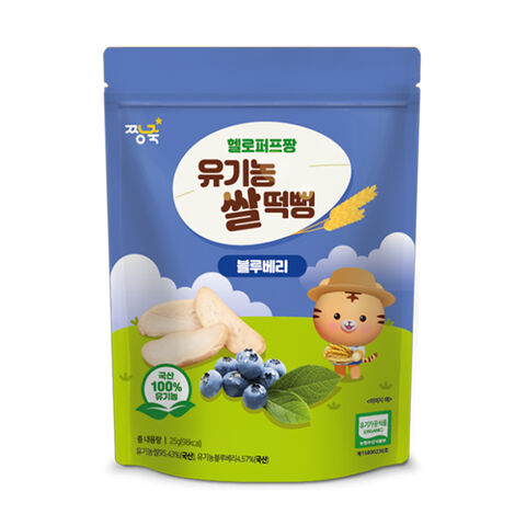 Snack mou pour bébé fait uniquement avec des ingrédients biologiques : riz biologique, myrtille biologique for sale at factory direct price