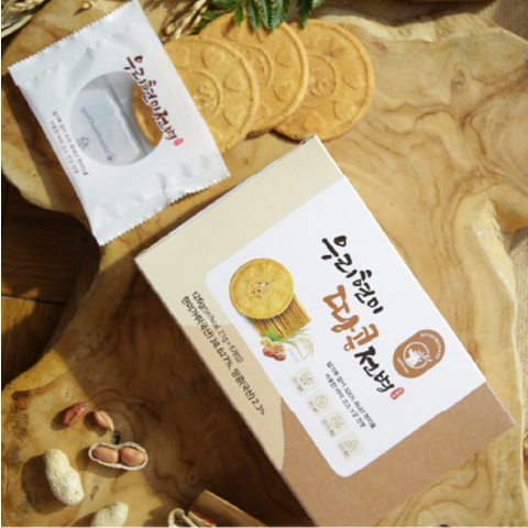 Crackers de Riz Brun aux Cacahuètes for sale at factory direct price