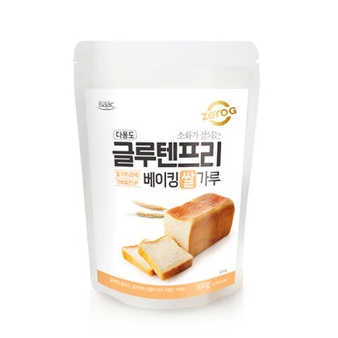 Farinha de Arroz para Panificação Sem Glúten (Nacional, 80%) for sale at factory direct price