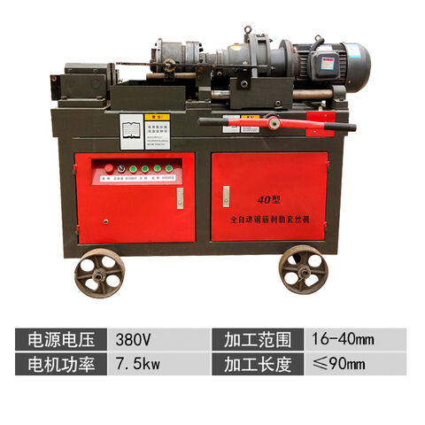 ماكينة CNC لولبة قضبان الصلب - تشغيل دقيق for sale at factory direct price