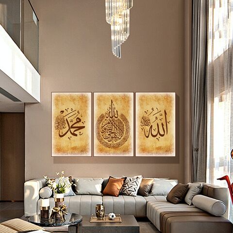 Muslimische Wohnkultur LED-Licht Wandbild Gerahmter HD-Druck Arabische Kalligraphie Islamische Wandkunst Digital Abstrakt for sale at factory direct price