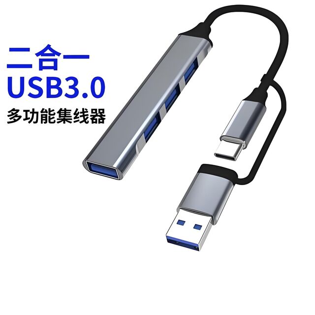 USB-Hubs