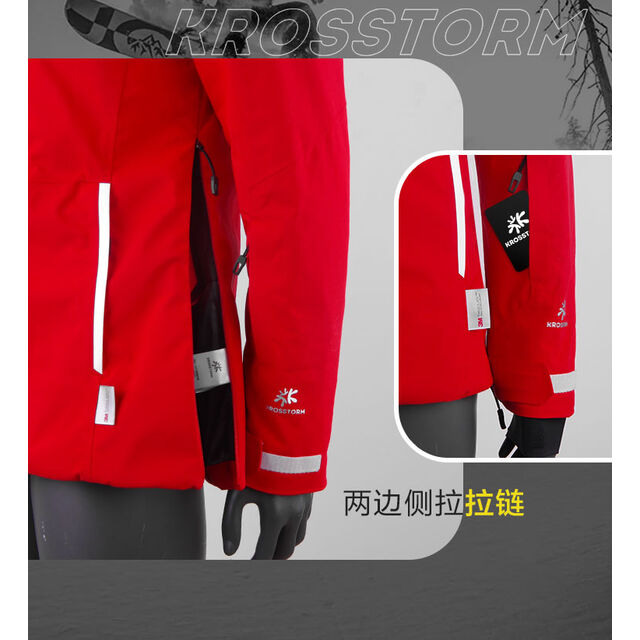 Ropa de Esquí de Moda para Hombre al por Mayor for sale at factory direct price