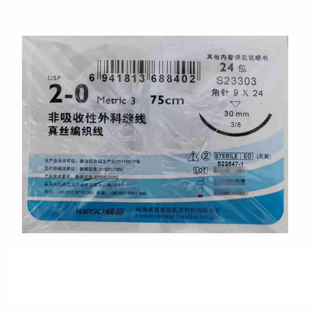 Sutura Dental No Absorbible Hilo de Seda Sutura Aguja Suturas Quirúrgicas Trenzadas de Seda for sale at factory direct price