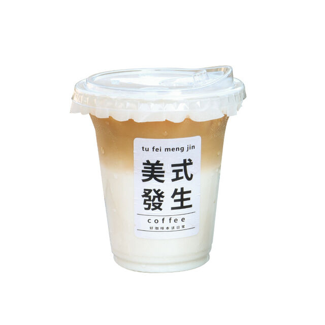 Vaso de plástico desechable Vaso de papel desechable Vaso de café desechable Vaso de plástico Dispensador de vasos de plástico Vasos de plástico aislados