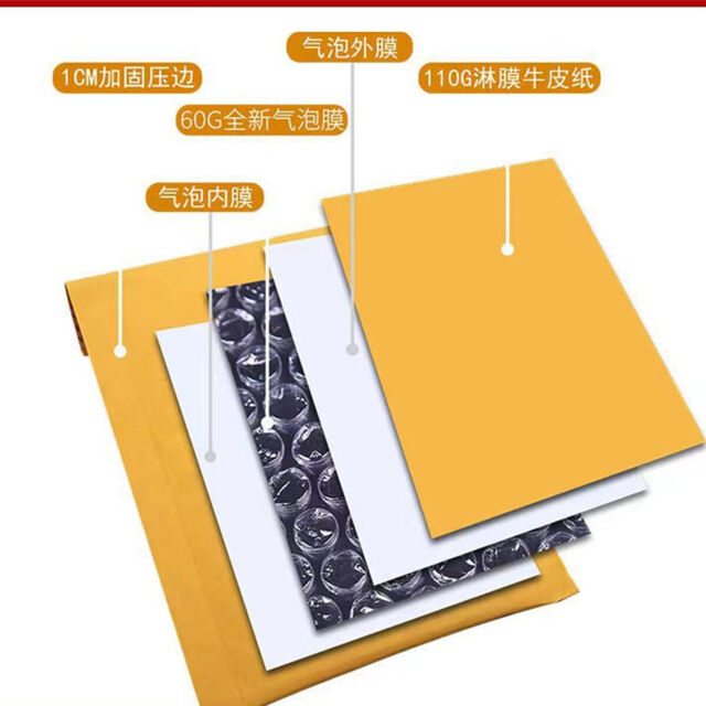 Sac à bulles en papier kraft jaune épaissi Sac à bulles antichoc Sac express Sac enveloppe Emballage à bulles Sac en mousse en gros