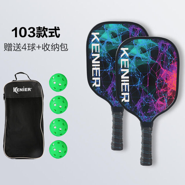 Ensemble de raquettes de pickleball et de plage en bois haute durabilité - Jeux de raquettes de pickleball de tennis de plage en bois for sale at factory direct price