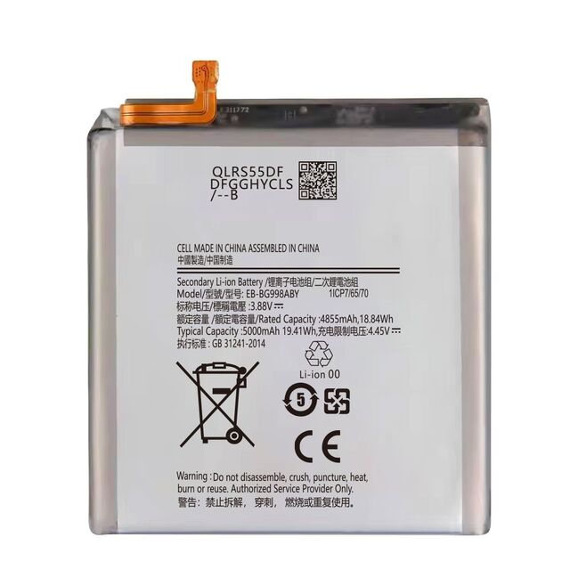 Batterie haute capacité en gros EB-BG998ABY pour Samsung S21 Ultra - Batterie de remplacement pour téléphones portables for sale at factory direct price