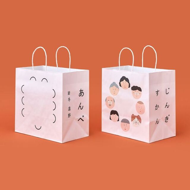 Bolsas de Papel Kraft Blanco Certificado FSC Personalizables con Laminación Brillante para Panadería y Cafetería