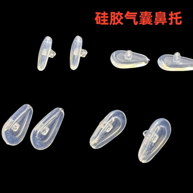 Plaquettes de nez airbag, plaquettes de nez airbag en silicone, accessoires pour lunettes, plaquettes de nez à air, plaquettes de nez souples, type de vis en silicone antidérapant. for sale at factory direct price