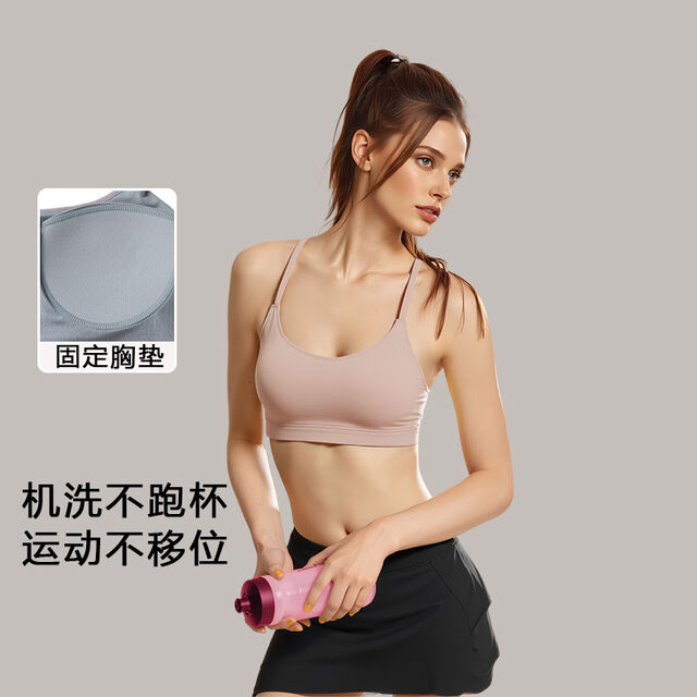 Hochintensiver Sport-BH für Damen, Fitness-Yoga-Unterwäsche OEM ODM for sale at factory direct price