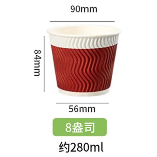 كوب مموج for sale at factory direct price