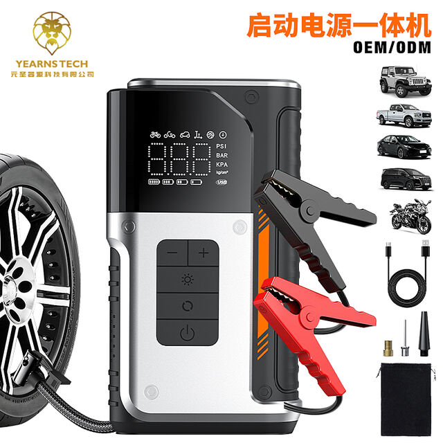Inflador de neumáticos portátil de plástico para coche, compresor de aire, arrancador rápido, manómetro digital de 150 PSI para motocicleta, bicicleta y balón for sale at factory direct price