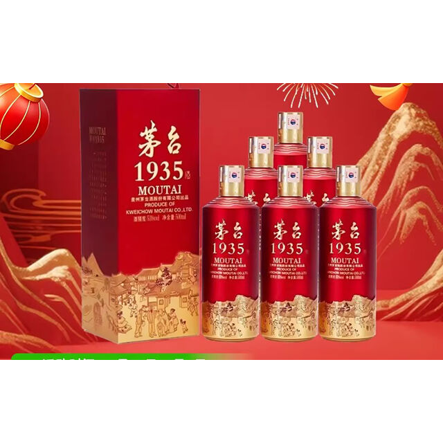Compre Guizhou Moutai 1935 Baijiu 53% 500ml Botella Individual