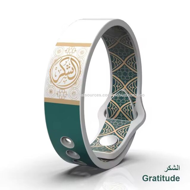 Gelang Pintar NFC Islami dengan Bacaan Al-Qur'an Lengkap - 2 Qori, Pemutar Audio Nirkabel Terjemahan Multi-Bahasa for sale at factory direct price