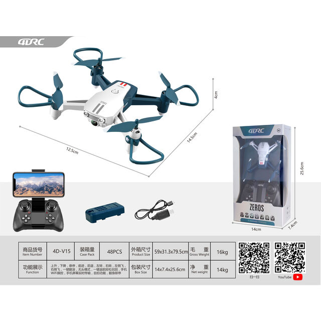 Fabricante de drones cuadricópteros teledirigidos para fotografía aérea, para interiores y exteriores