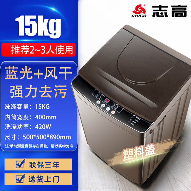 Lavadora doméstica totalmente automática para alquiler, potente eliminador de manchas pequeño con gran capacidad for sale at factory direct price