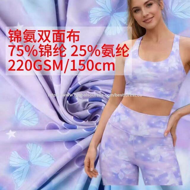Tissu interlock en nylon et élasthanne imprimé pour vêtements de yoga for sale at factory direct price
