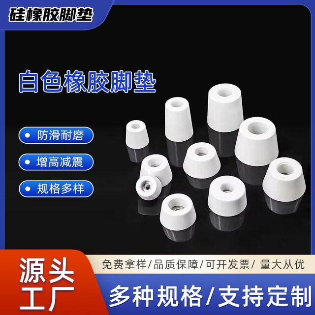 Almohadillas de Goma de Silicona para Pies, Ecológicas, Antideslizantes, Resistentes al Desgaste para Muebles y Electrodomésticos, Absorción de Impactos