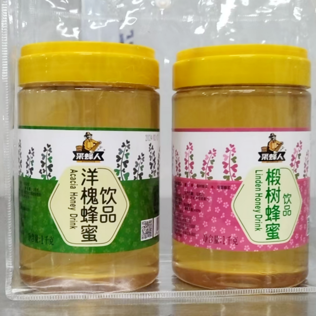 Miel de Acacia Natural para Bebida Diaria, Venta al por Mayor de Miel de Abeja de Calidad, 1000g for sale at factory direct price
