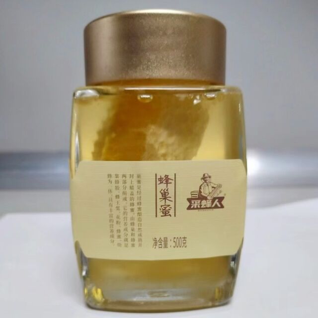 Miel Premium + Masticable y Pura + Panal de Abeja + Nutrición Diaria for sale at factory direct price