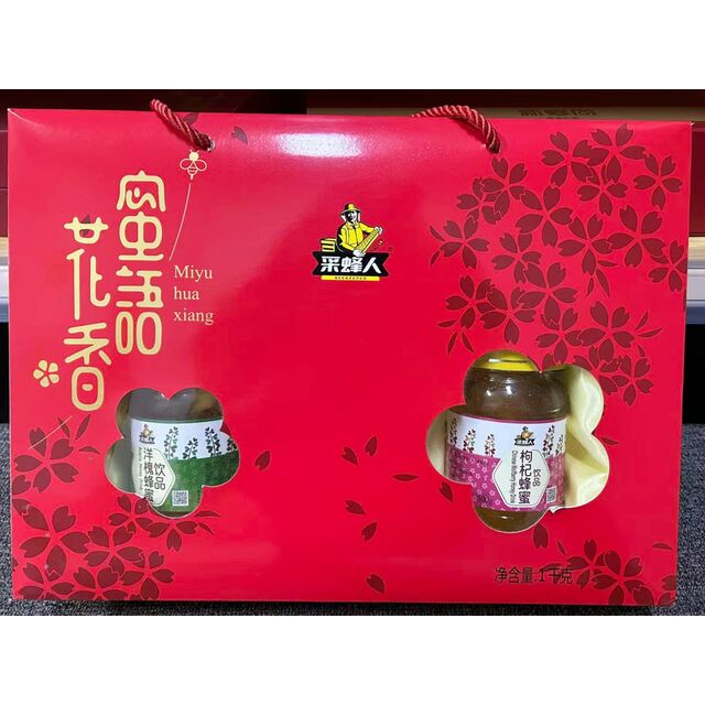 Miel Premium + Flor Fragante + Caja de Regalo Floral Secreto Rojo + Para Regalos y Citas for sale at factory direct price