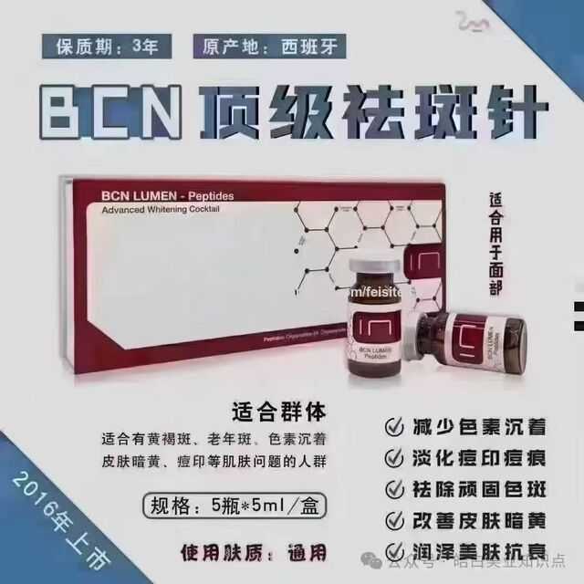 Experienced Peptide Manufacturer with Stable Supply Chain Bulk Quantity In  Stock Support Custom Service and Strict Testing