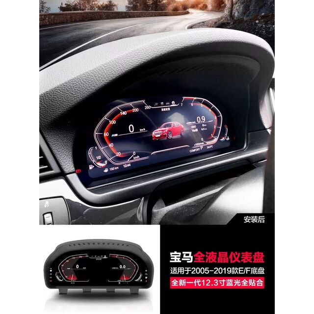 Panel de Instrumentos Digital LCD para Coche, Salpicadero, Cabina, Velocímetro para BMW X5 X6 F10 F11 F18 F15 F16 F06 F12 F13 F01 F02 F03 F04 for sale at factory direct price