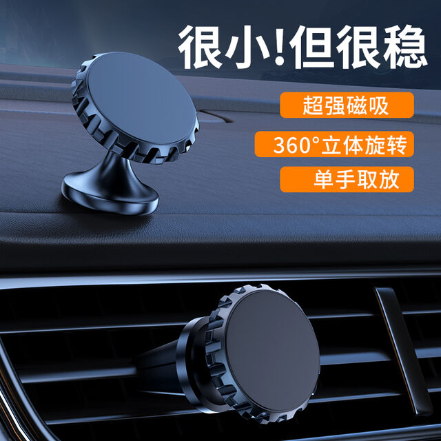 Einfach zu installierende magnetische Autohalterung mit verstellbarem Winkel für sicheres Fahren