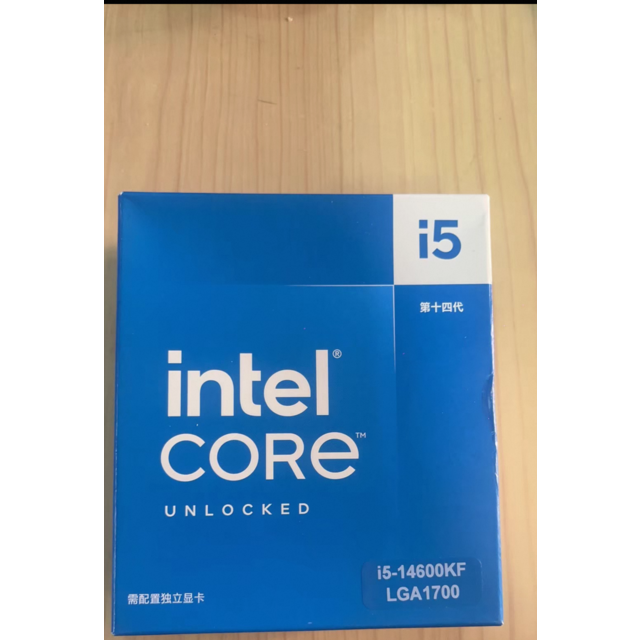 Processeur Débloqué Intel Core i5-14600KF 10 Cœurs 5.3GHz - CPU Gaming Économique Core i5-14600KF for sale at factory direct price