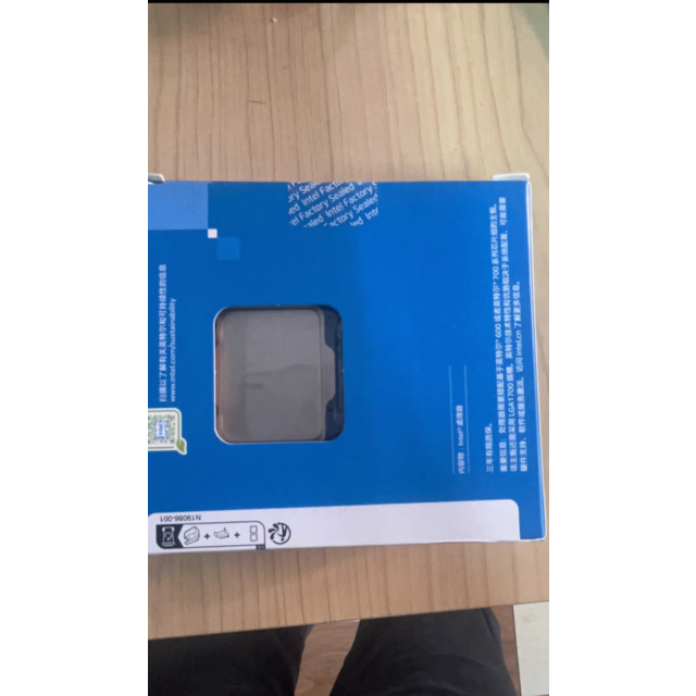 Processeur Intel Core i5-14900KF Débloqué 10 Cœurs 5.3 GHz - CPU Gaming Économique for sale at factory direct price