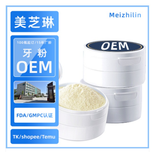 Dentifrice for sale at factory direct price
