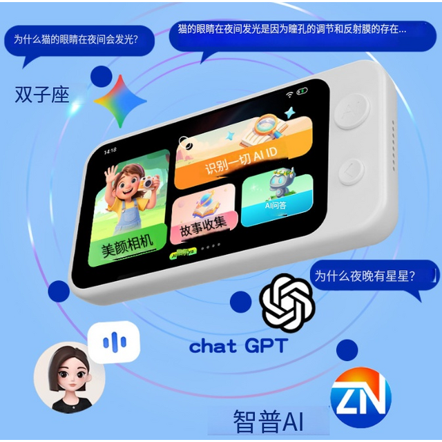 Máquina de Aprendizaje IA, Cámara de Aprendizaje, Juguete Inteligente Infantil, Máquina de Práctica, Máquina de Educación Temprana for sale at factory direct price