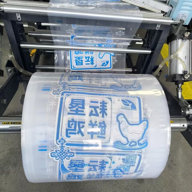Sac d'emballage plat en PE imprimé sur mesure, pochette plate en polyéthylène recyclable et écologique de qualité alimentaire