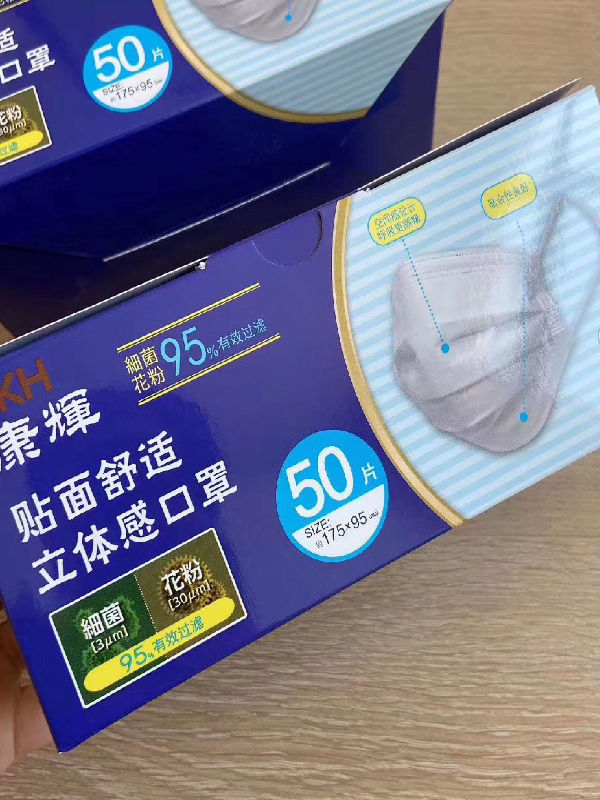 China3 Ply Nonwoven Disposable healthycare Face Mask on Global Sources