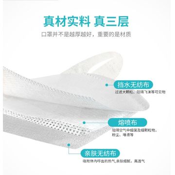 China 50pcs Disposable white 3D mask Non Woven 3ply Face Mask ...